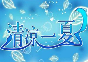 热火球员因伤入院，他可能无法继续比赛